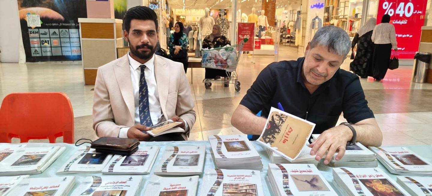 وسط اقبال جماهيري لافت ..معرض الكتاب المجاني الأول يحضى بأعحاب وتفاعل الشارع البصري