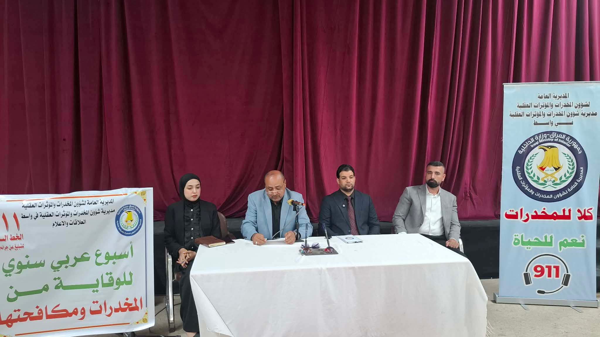 بيت الثقافة في الصويرة يسلط الضوء على افة المخدرات