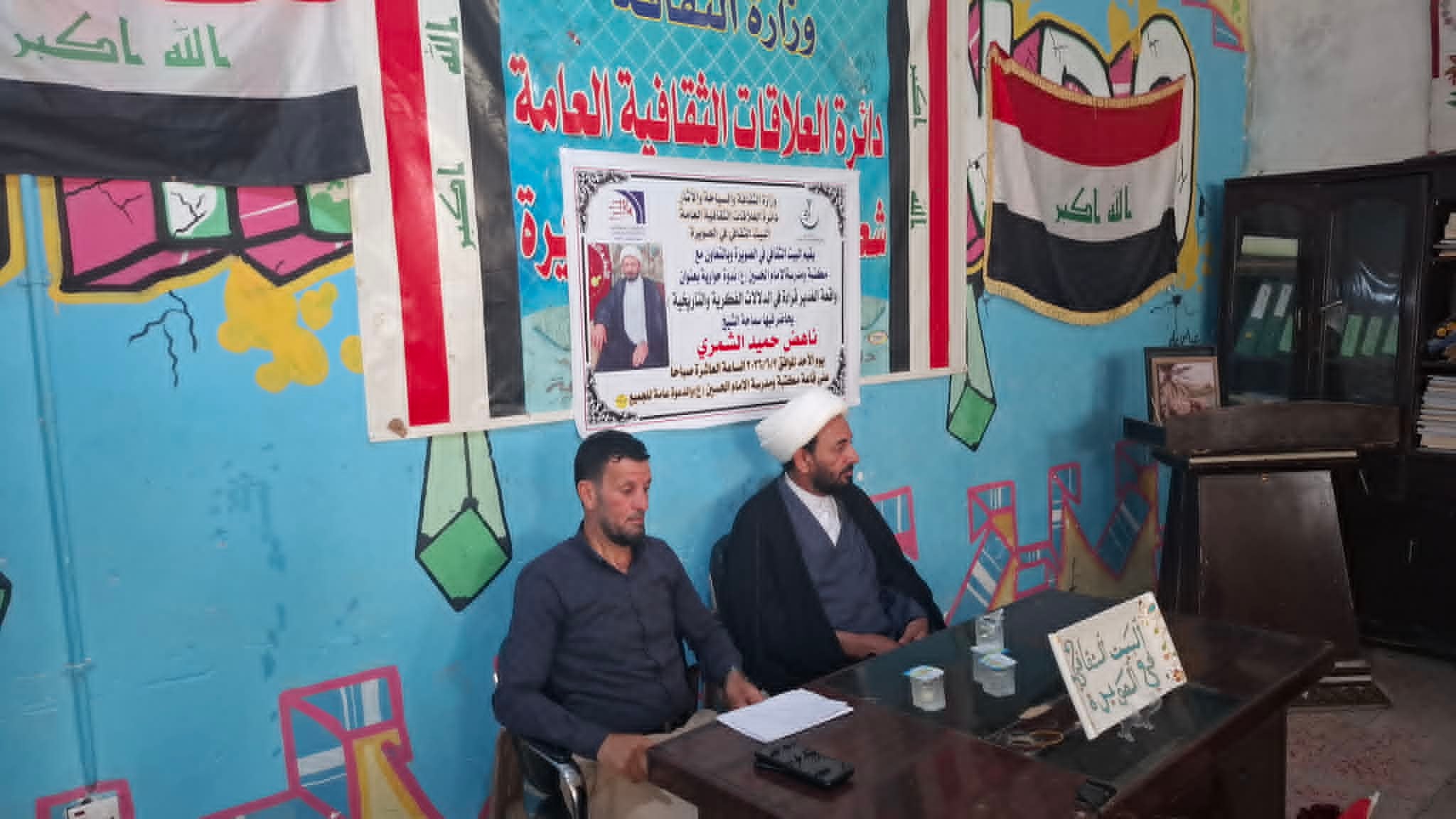 البيت الثقافي في الصويرة يحتفي بعيد الغدير الاغر