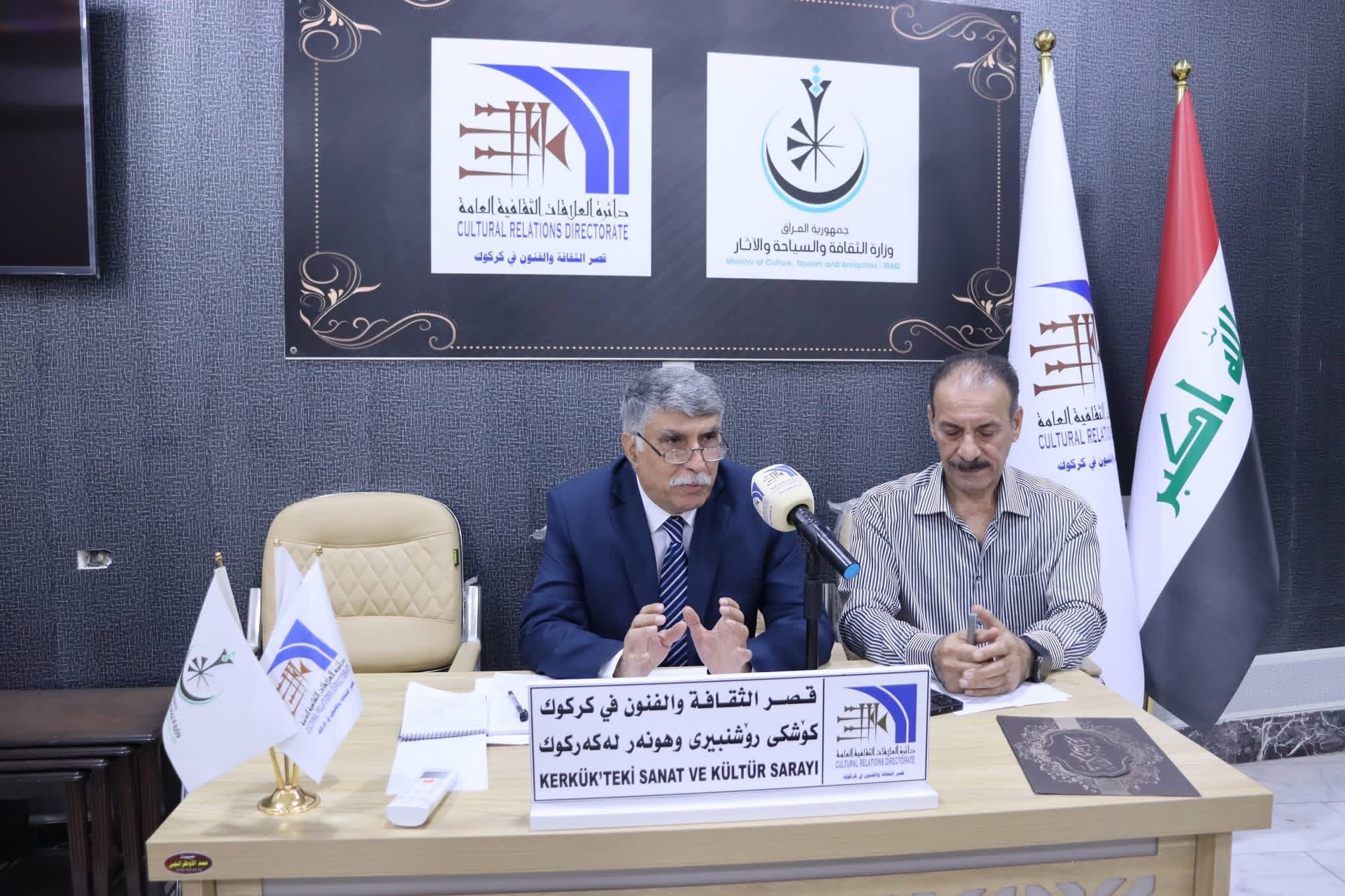 قصر الثقافة والفنون في كركوك يقيم ندوة ثقافية بمناسبة يوم السيادة