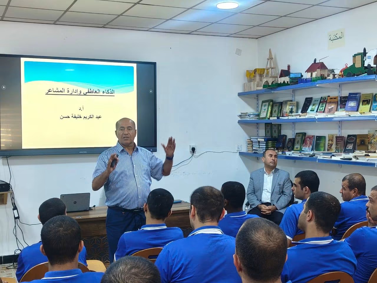 قصر الثقافة والفنون في كركوك ينظم ندوة حول الذكاء العاطفي وإدارة المشاعر