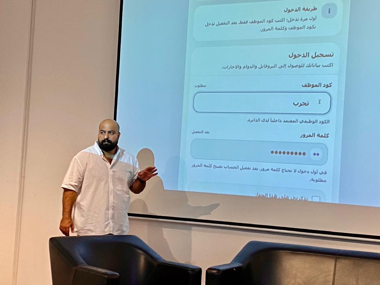 البوابة الإلكترونية هي خطوة لحفظ حقوق الموظف واستحقاقاته