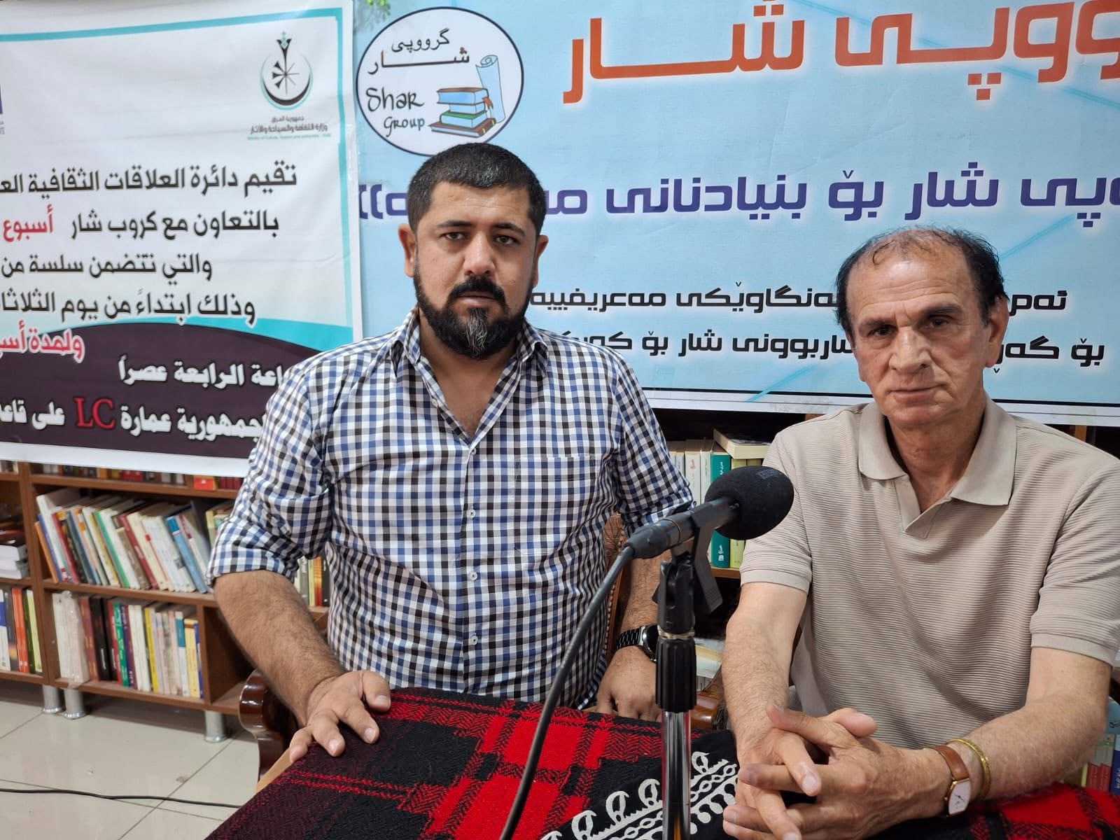 ندوة نقدية