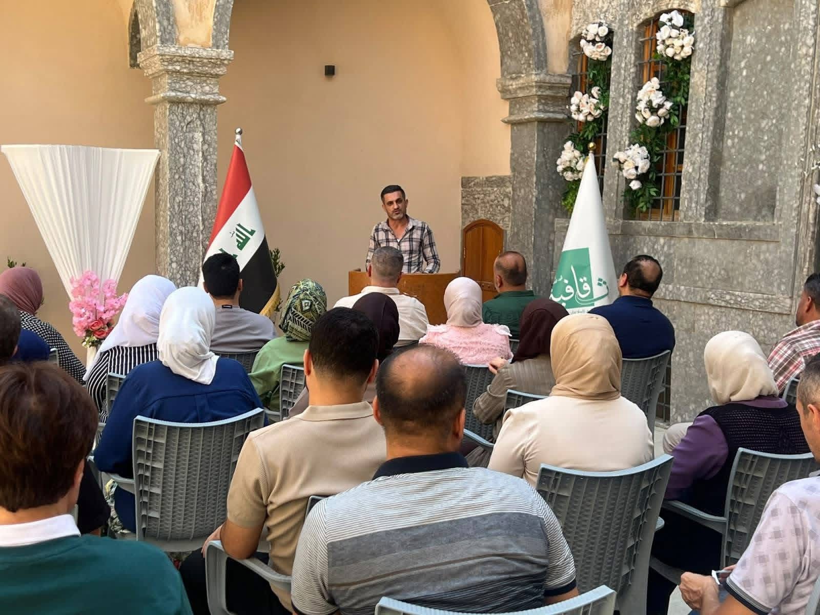 قصر الثقافة والفنون في نينوى يقيم ندوة ثقافية بمناسبة يوم السيادة الوطني