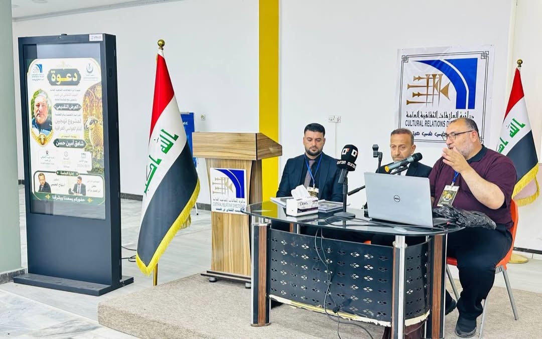 البيت الثقافي في هيت ينظم ندوة حول مشروع تهجين الأغنام