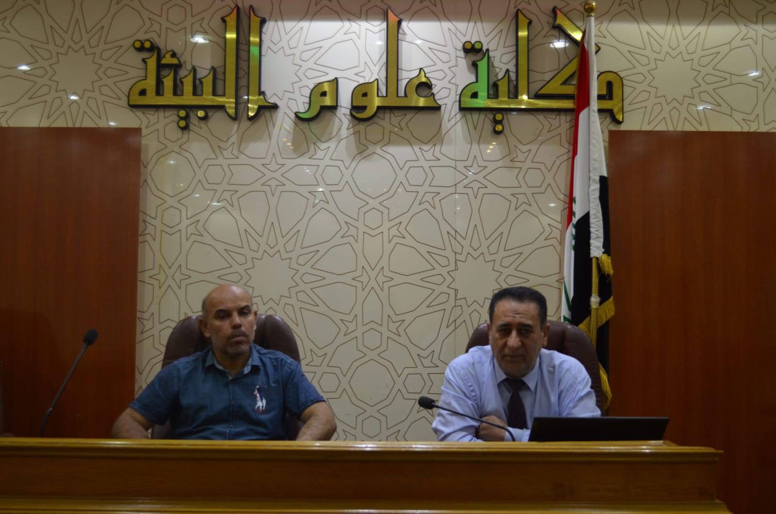 البيت الثقافي في القاسم وكلية علوم الحياة يطلقان حوارا علميا حول مستقبل ادارة المواد الصلبة