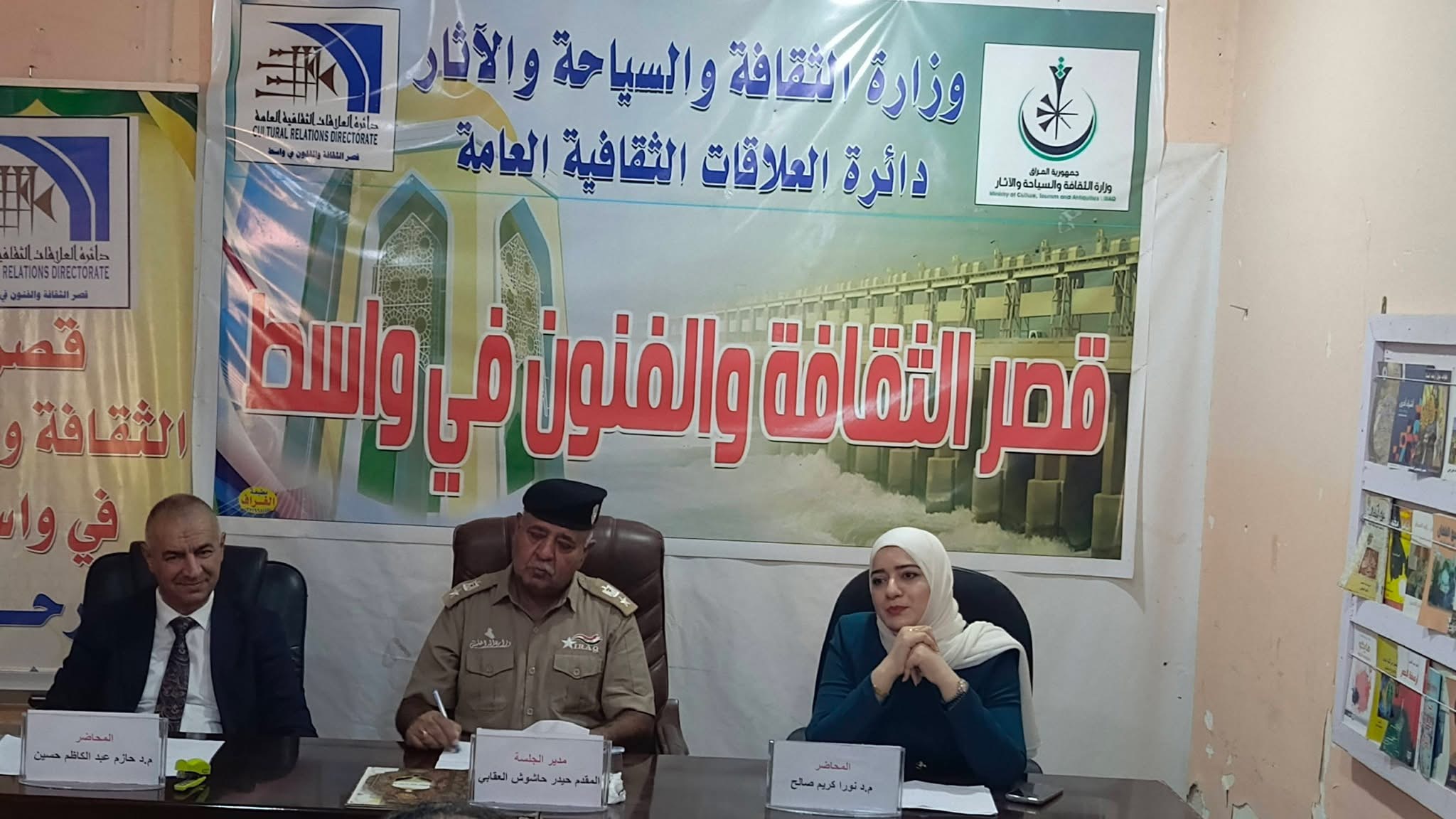 قصر الثقافة والفنون في واسط يقيم ندوة ثقافية حول ظاهرة الانتحار