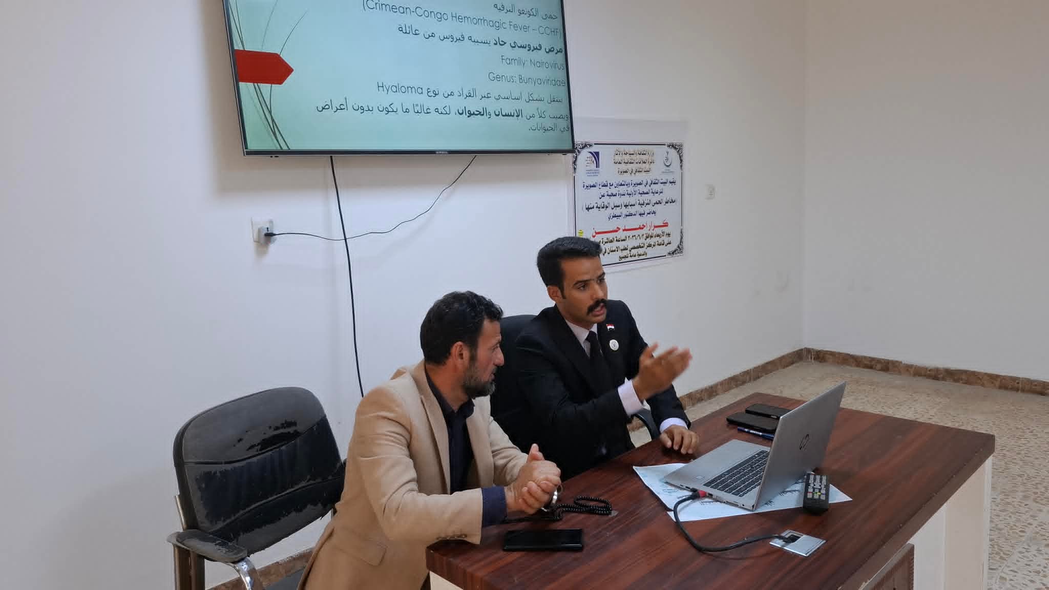 البيت الثقافي في الصويرة يقيم ندوة توعوية عن الحمى النزفية