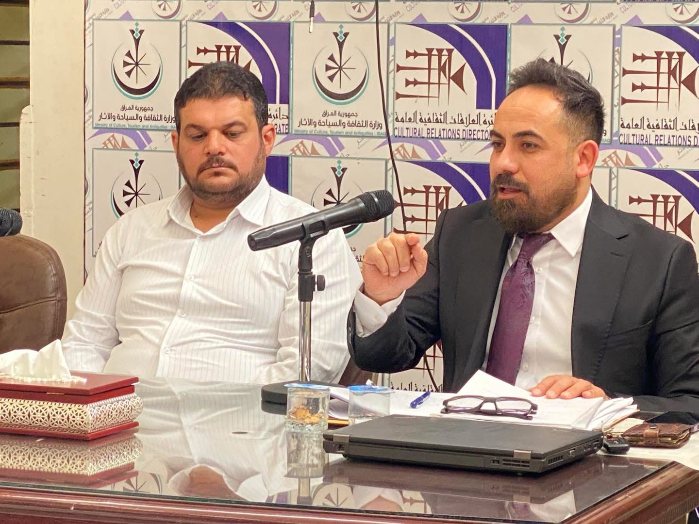 قصر الثقافة والفنون في بابل يقيم ندوة عن الثقافة التأمينية