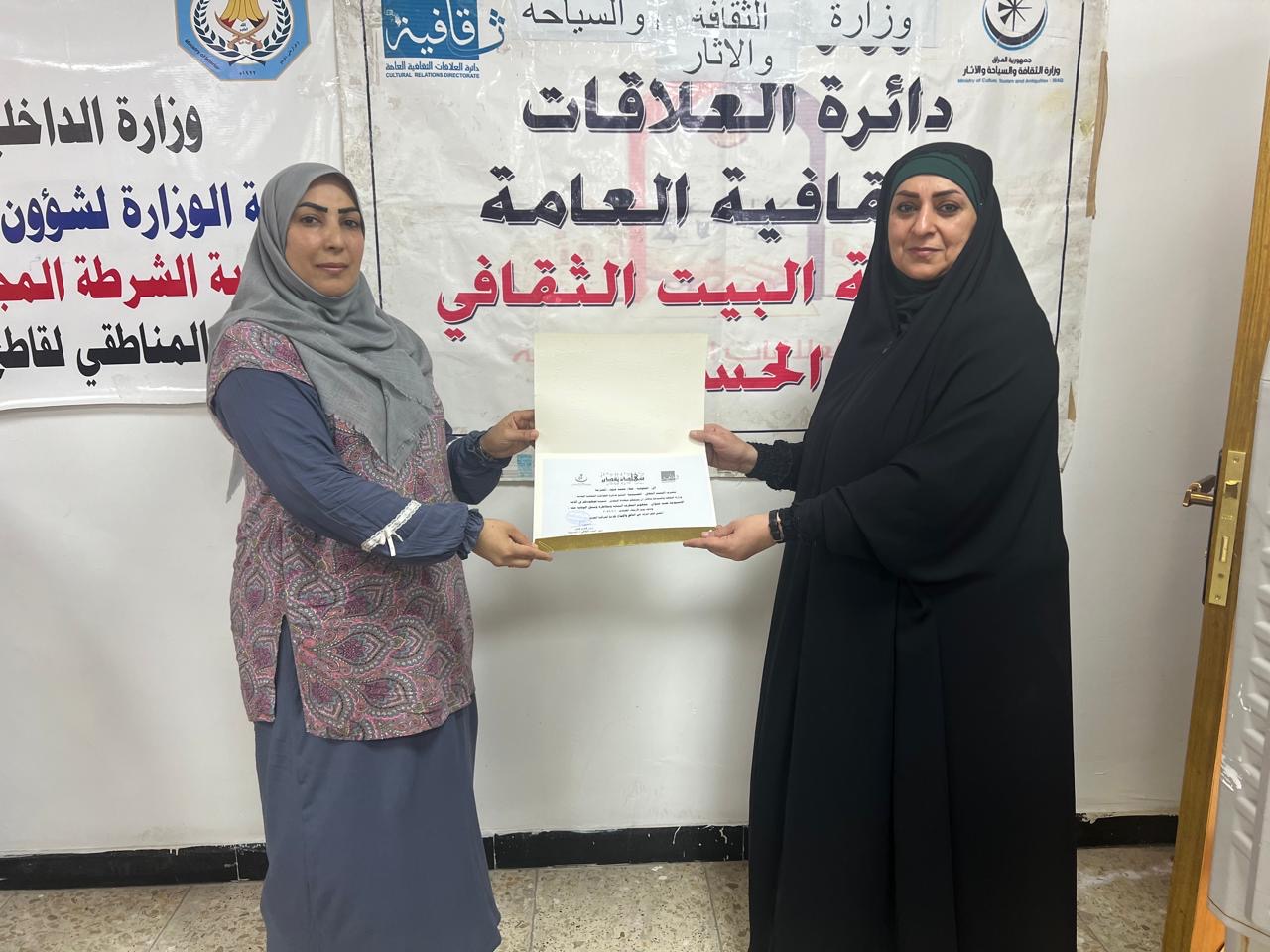 البيت الثقافي في الحسينية يقيم محاضرة حول التطرف