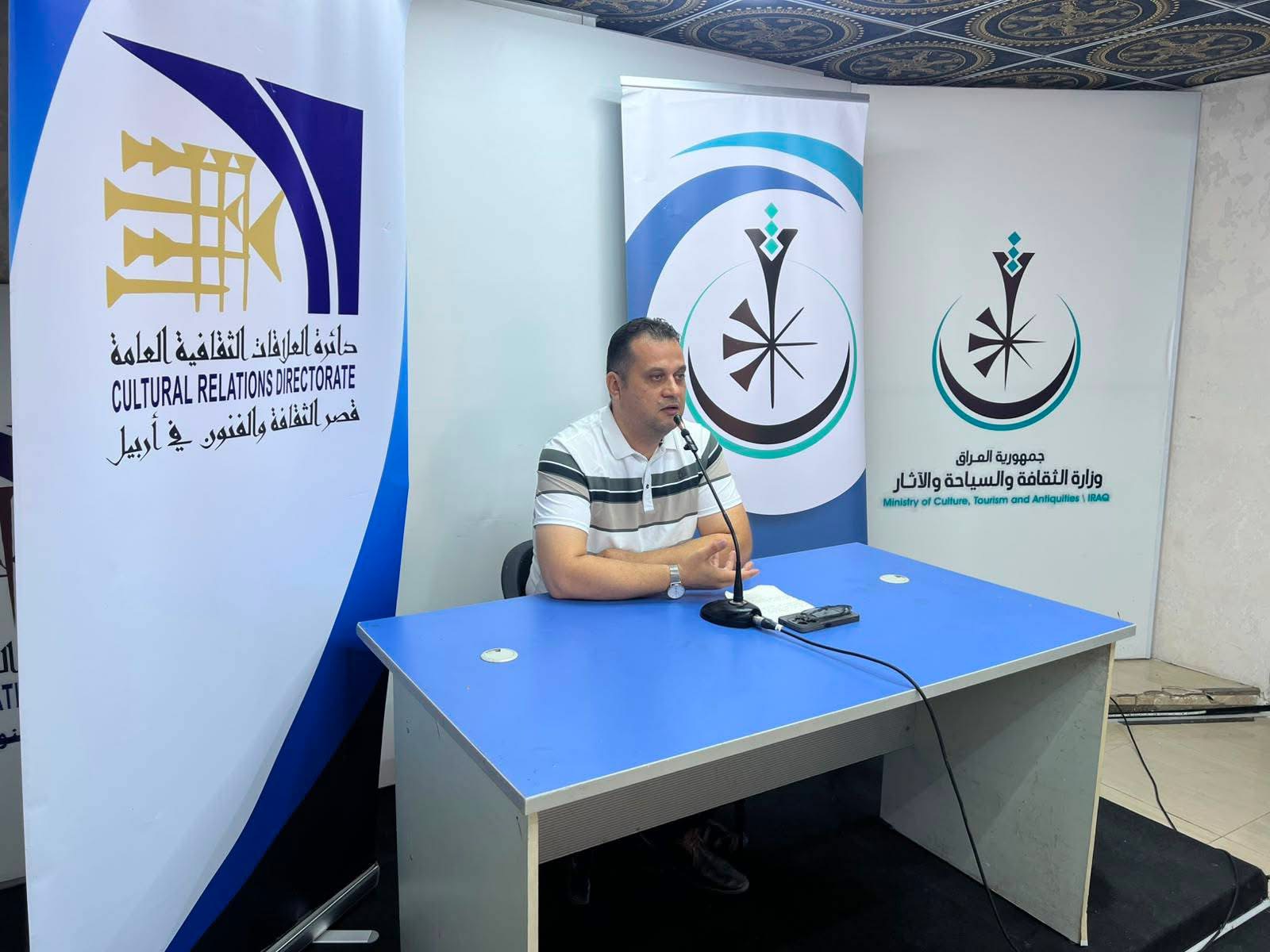 قصر الثقافة والفنون في اربيل ينظم ندوة عن الفساد واثره في كفاءة اداء الموسسات