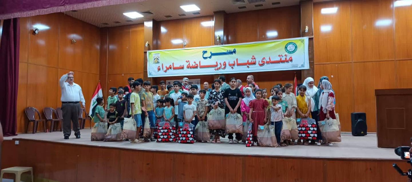 توزيع كسوة العيد على الأطفال في سامراء