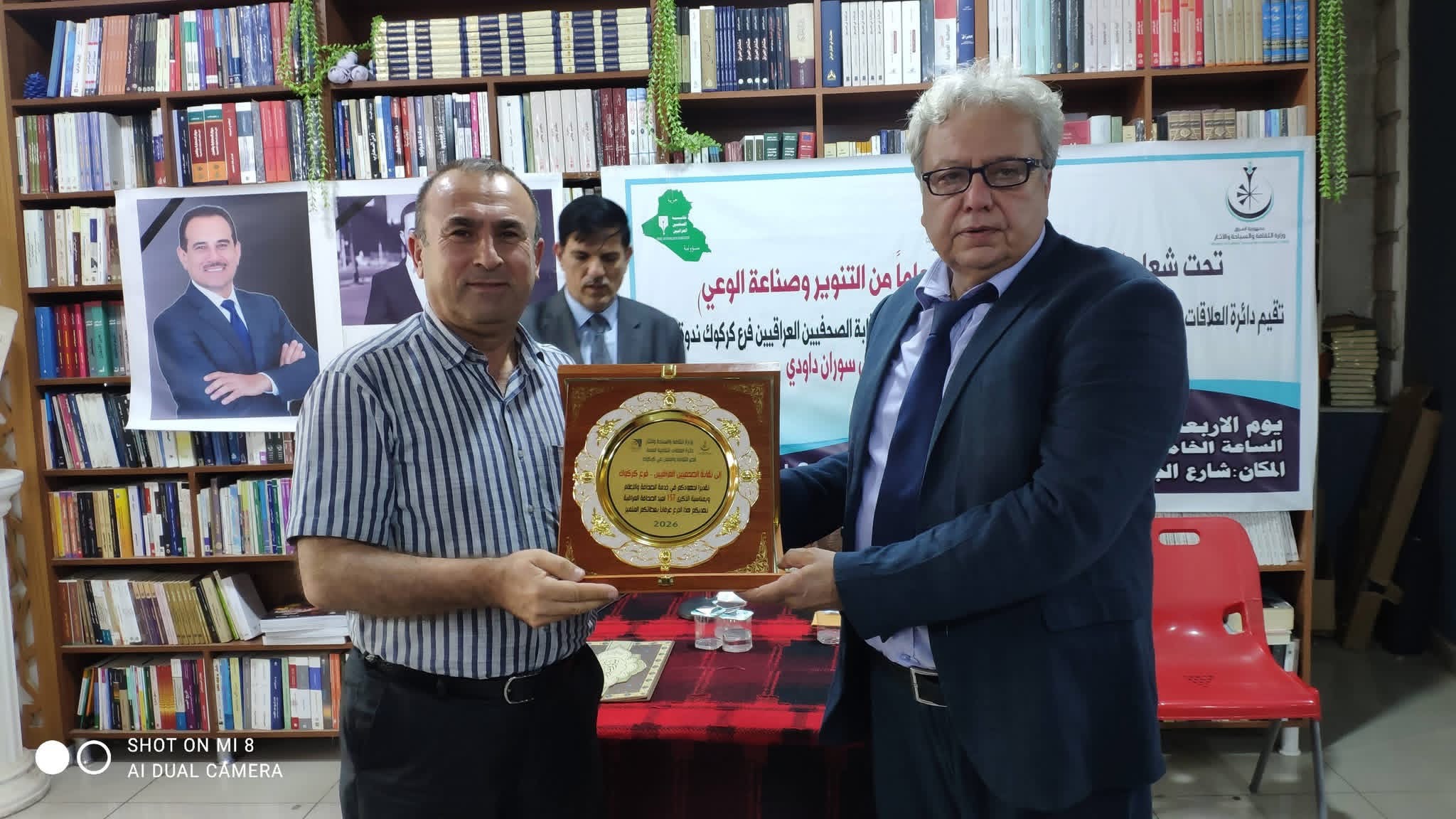 قصر الثقافة والفنون ونقابة الصحفيين في كركوك يحتفيان بالذكرى 157 لعيد الصحافة العراقية