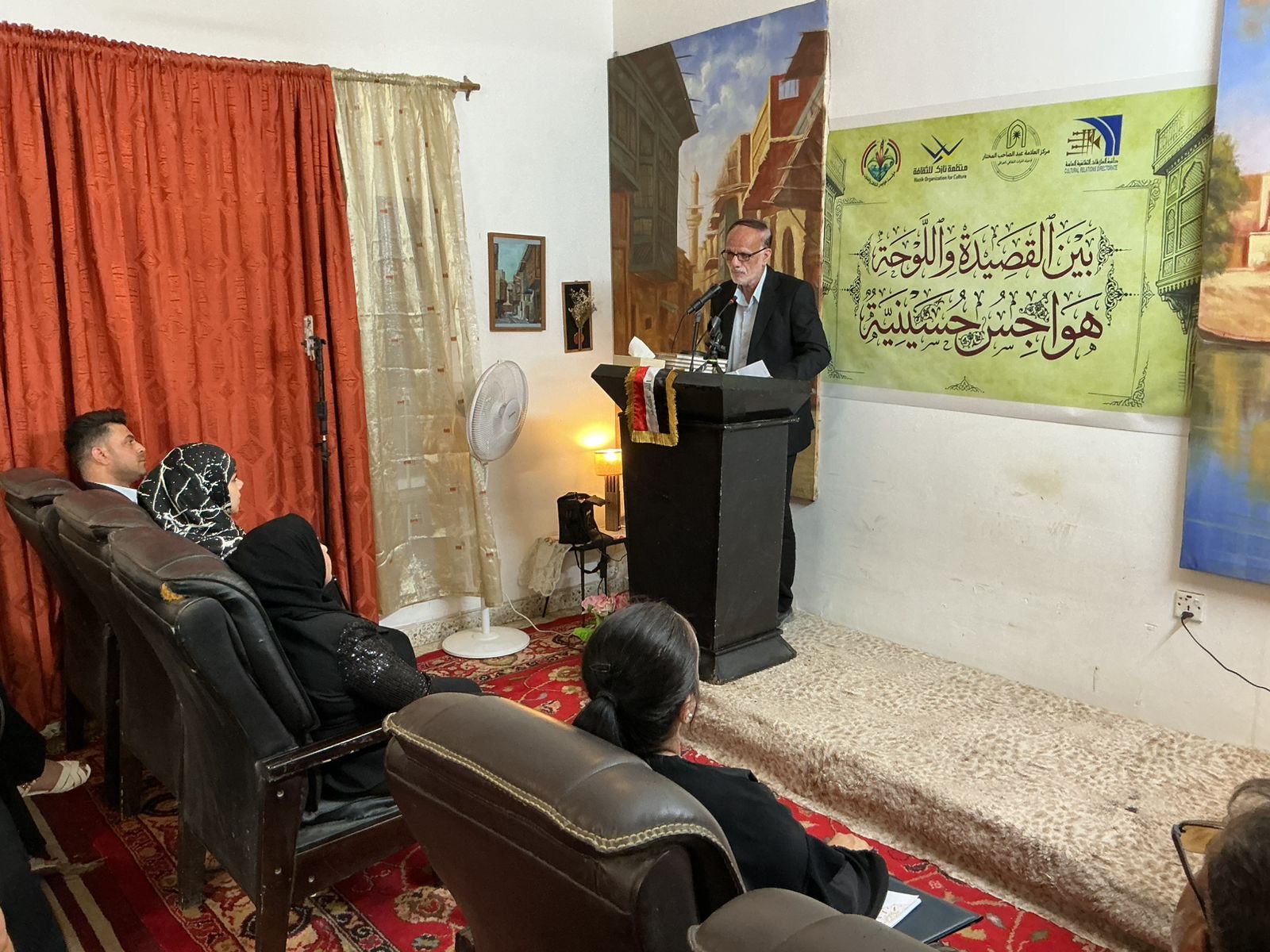 مركز العلامة الدكتور عبد الصاحب المختار يحتضن امسية شعرية