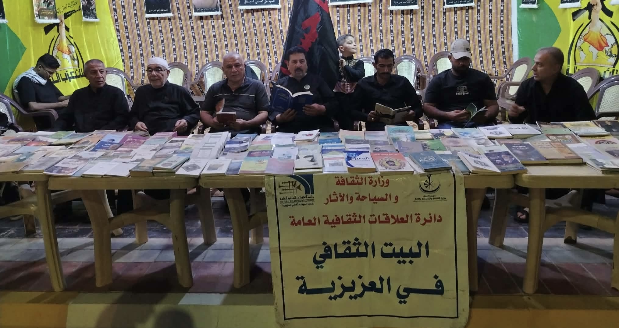 لمناسبة شهر محرم الحرام البيت الثقافي في العزيزية ينظم معرضا للكتاب