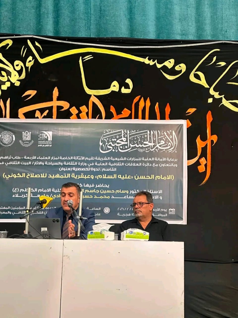 البيت الثقافي في القاسم يستحضر عبقرية الامام الحسن عليه السلام