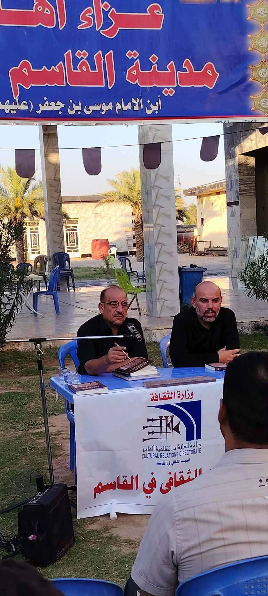 البيت الثقافي في القاسم يقيم محاضرة فكرية عن كربلاء