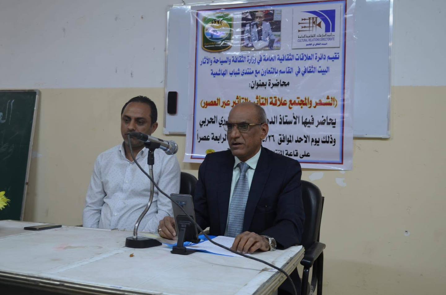 بيت الثقافة في القاسم يستعيد جدلية الشاعر والمجتمع عبر العصور