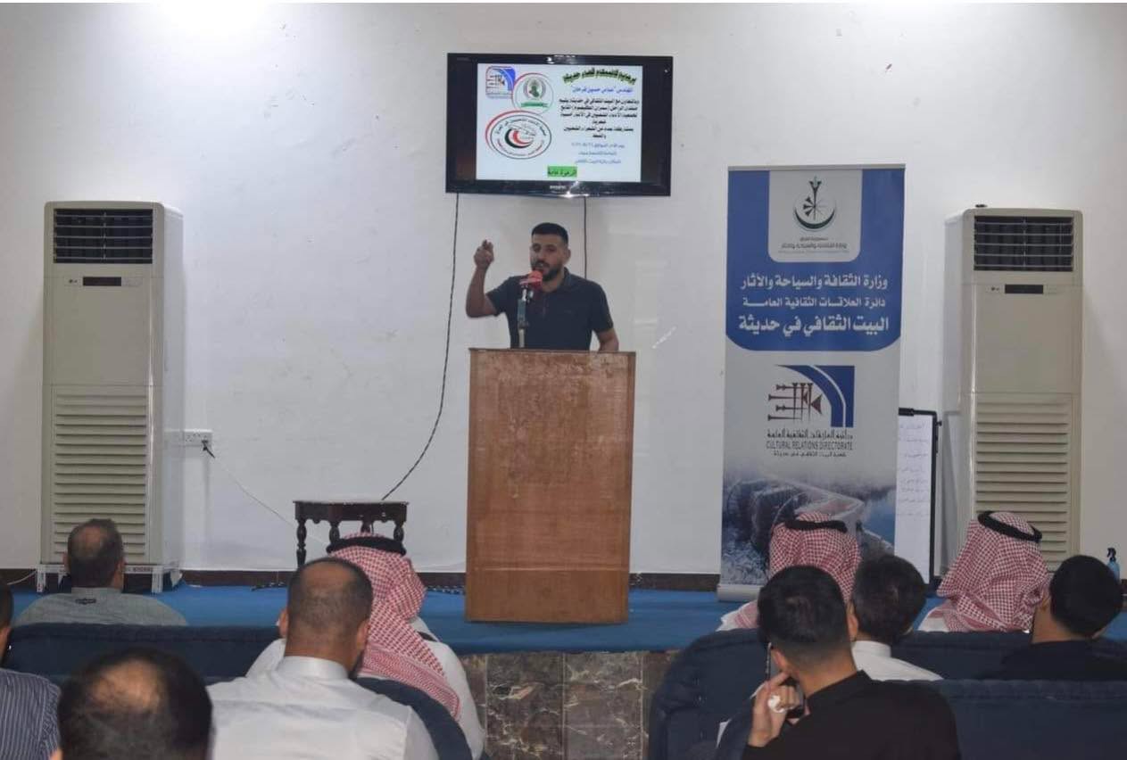 امسية شعرية في البيت الثقافي حديثة