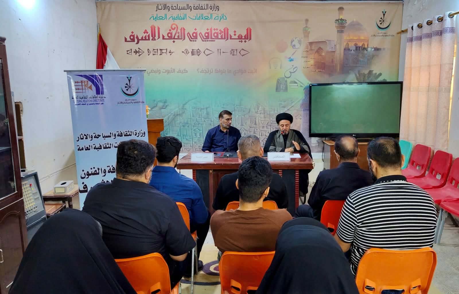 قصر الثقافة والفنون في النجف الأشرف يقيم محاضرة بعنوان الأبعاد الثقافية في سيرة الامام الحسين