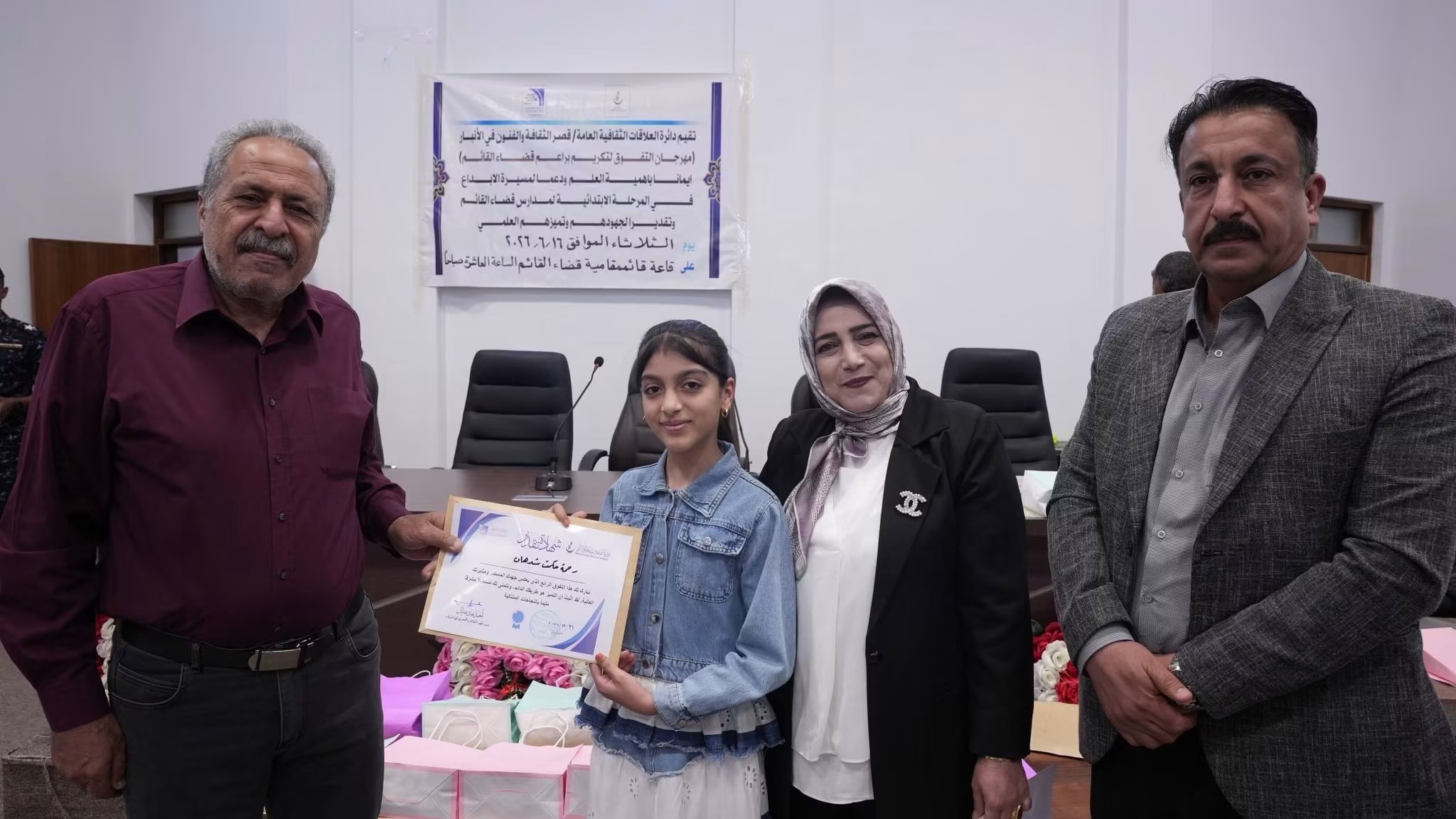 قصر الثقافة والفنون في الأنبار يقيم مهرجان التفوق لتكريم المتفوقين