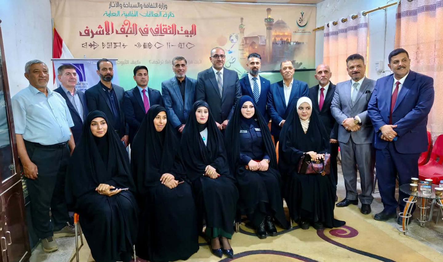 قصر الثقافة والفنون في النجف الأشرف ينظم جلسة نقاشية حول الإعلام الحكومي ومواكبة التطور الإعلامي