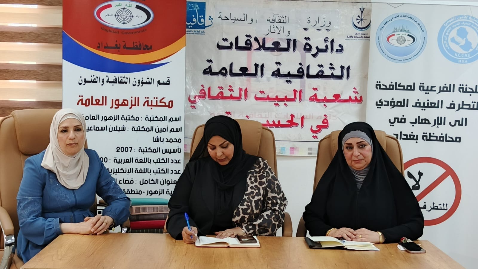 البيت الثقافي في الحسينية يقيم محاضرة عن اللغة العربية