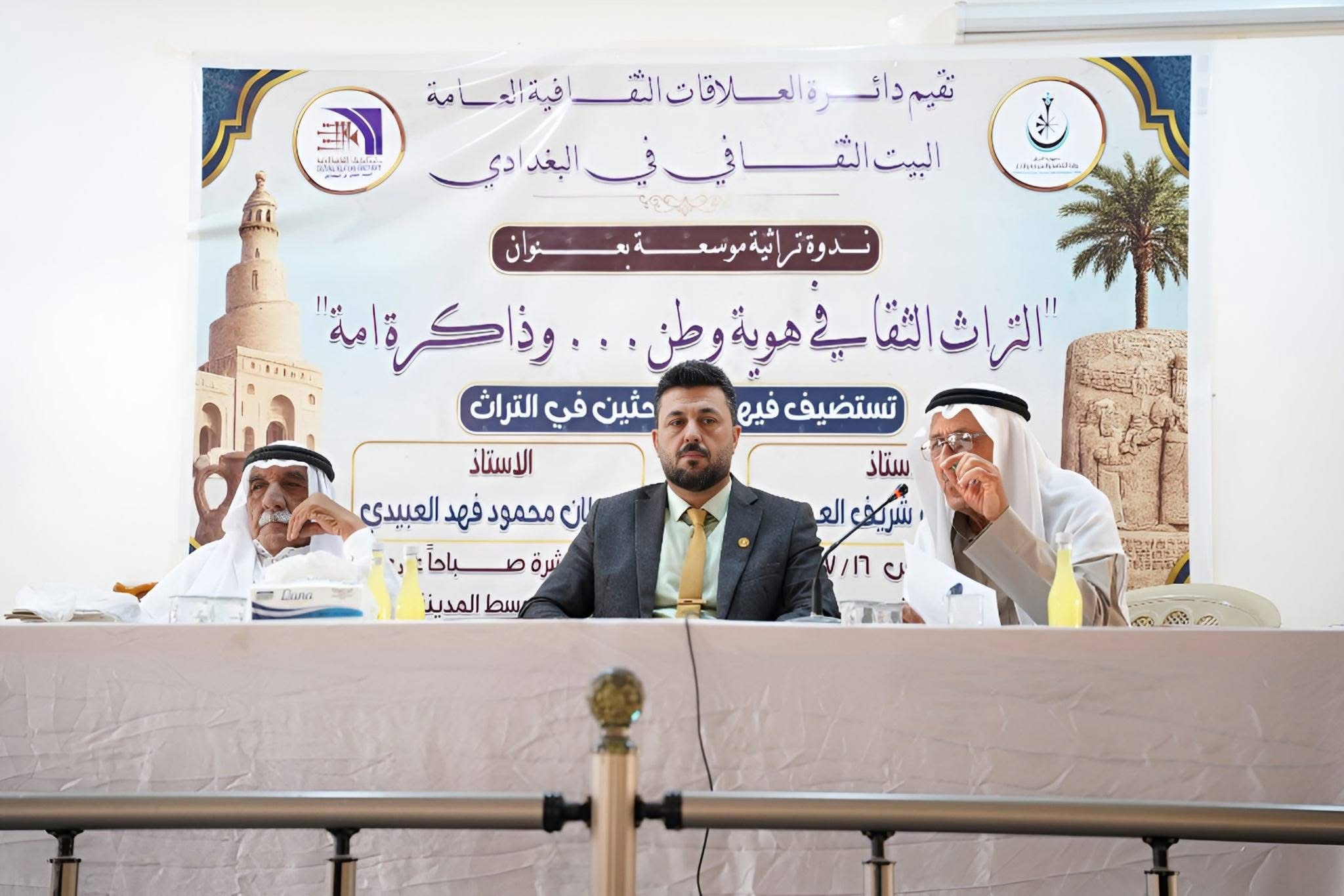 البيت الثقافي في البغدادي ندوة موسعة لإحياء التراث