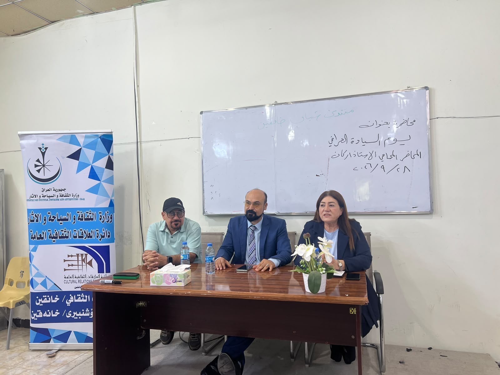 البيت الثقافي في خانقين يقيم ندوة بمناسبة يوم السيادة