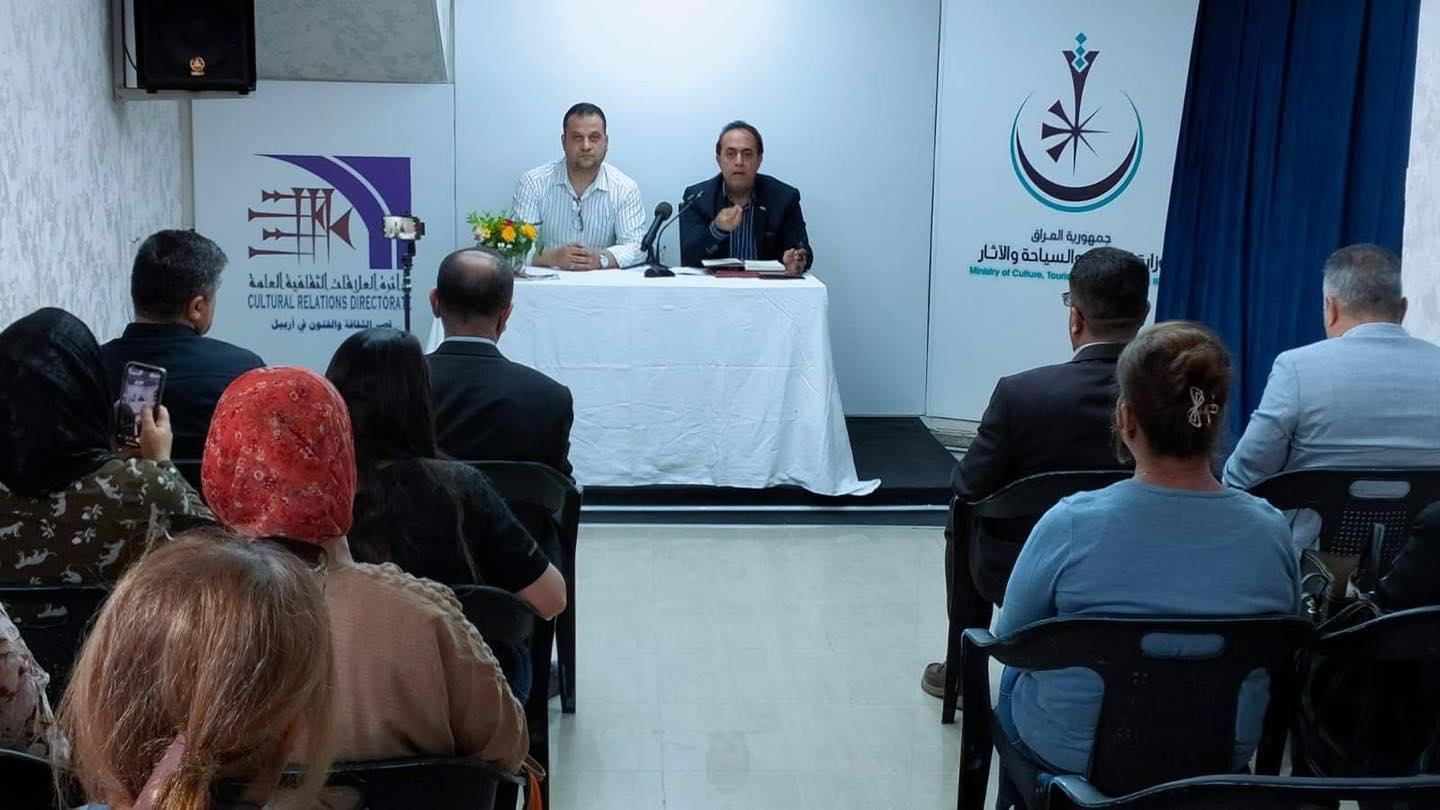 قصر الثقافة والفنون في اربيل يحتفي بمرور 128 عاماً على أول صحيفة كردية بندوة عن تحولات الإعلام
