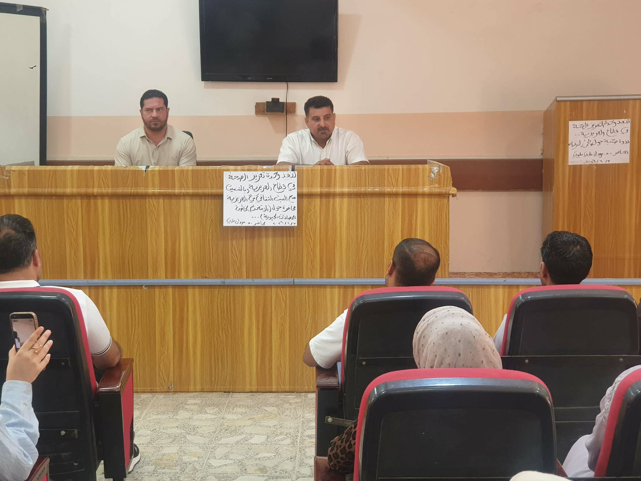 البيت الثقافي في العزيزية يقيم ندوة حول الاستخدام الخاطئ للمضادات الحيوية