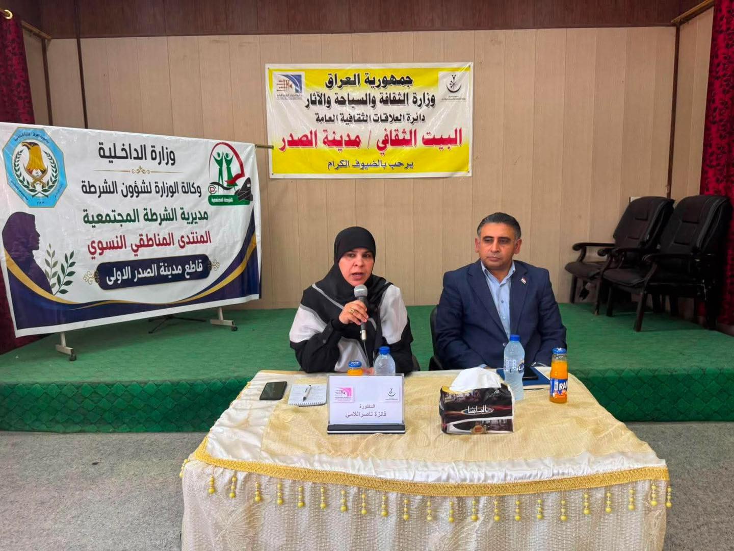 البيت الثقافي في مدينة الصدر يقيم محاضرة حوّل ظاهرة الإنتحار
