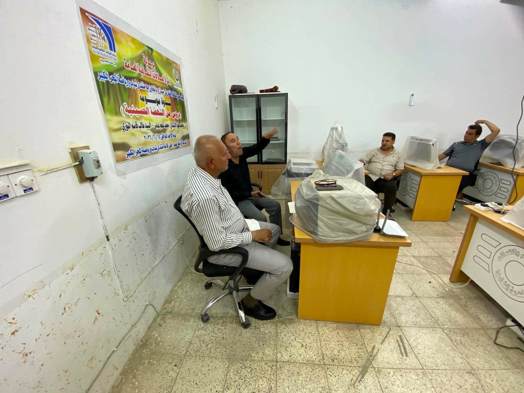 قصر الثقافة والفنون في ميسان يقيم ندوة حوّل نهضة الامام الحسين عليه السلام