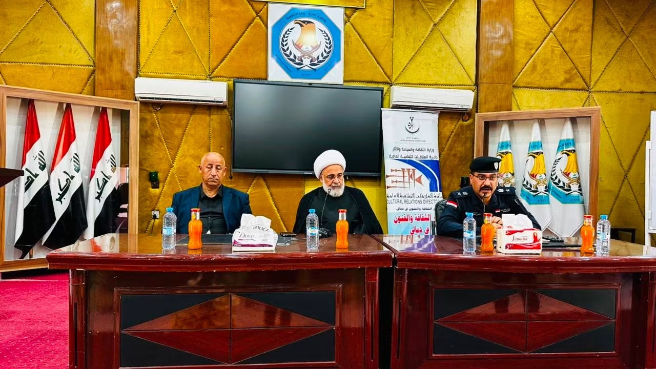 قصر الثقافة والفنون في ديالى يقيم ندوة ثقافية بعنوان( رجل الأمن وخدمة الزائر )