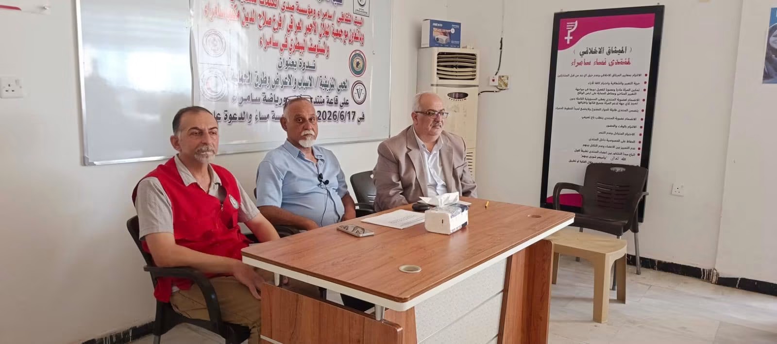 ندو علمية ينظمها البيت الثقافي في سامراء