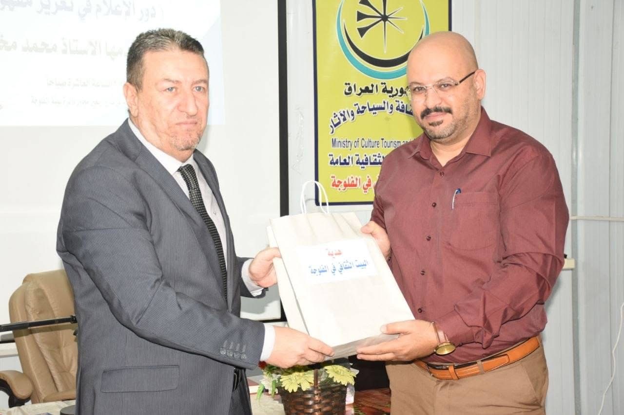 ندوة ثقافية في البيت الثقافي الفلوجة