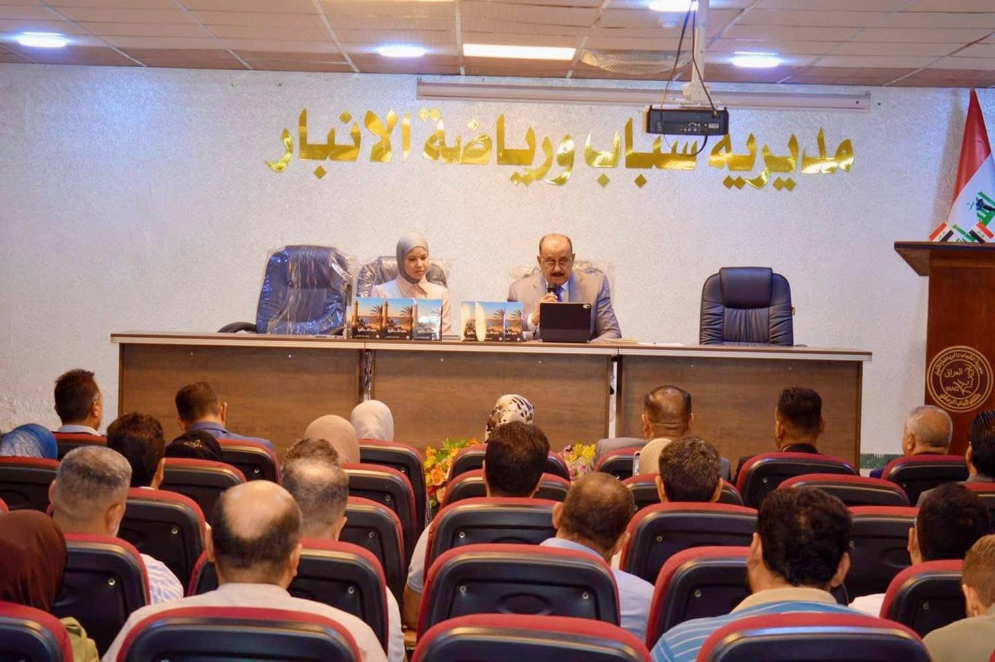 قصر الثقافة والفنون في الأنبار يحتضن حفل توقيع رواية الأنبار ما بين الأثر والحكاية