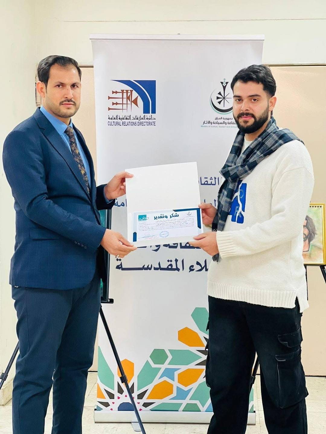 معرض فني لدعم الإبداع الشبابي في كربلاء المقدسة