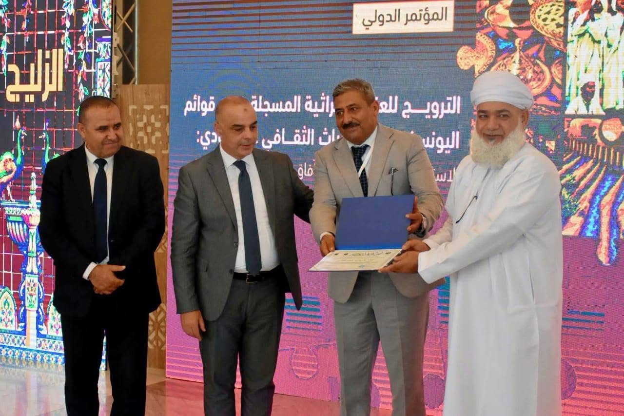 العراق يشارك في توظيف المنصات الرقمية