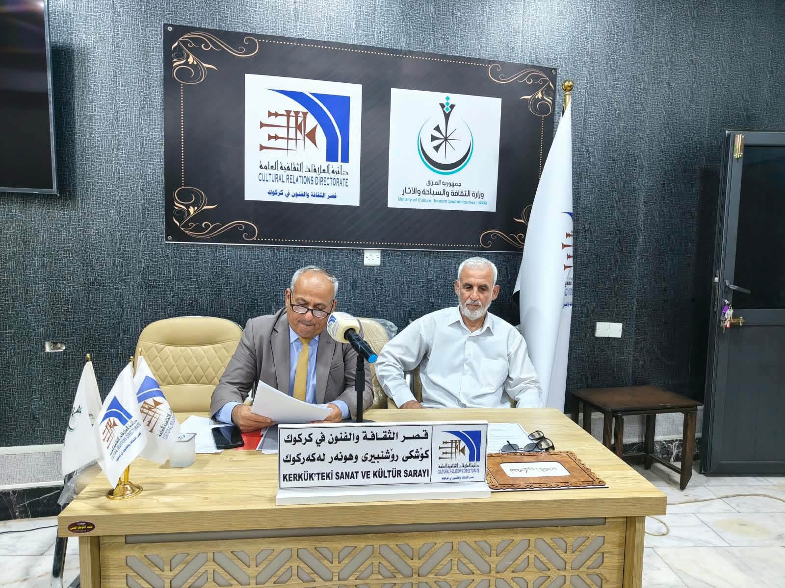 قصر الثقافة والفنون في كركوك يناقش تاريخ المسرح المدرسي
