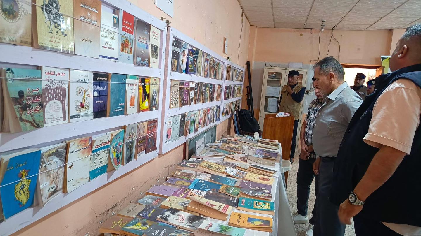 قصر الثقافة والفنون في واسط ينظم معرضاً متنوعاً للكتاب لتعزيز الثقافة والمعرفة