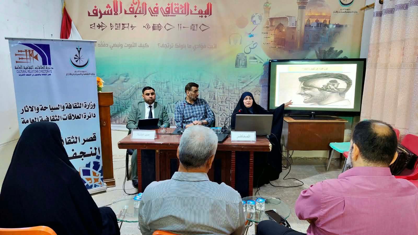 قصر الثقافة والفنون في النجف الأشرف يناقش السلوكيات المجتمعية