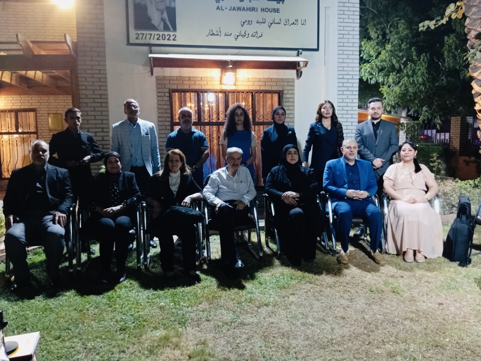 مركز الدكتور عبد الصاحب المختار لإحياء التراث يحضر الاحتفاء السنوي بذكرى رحيل الجواهري