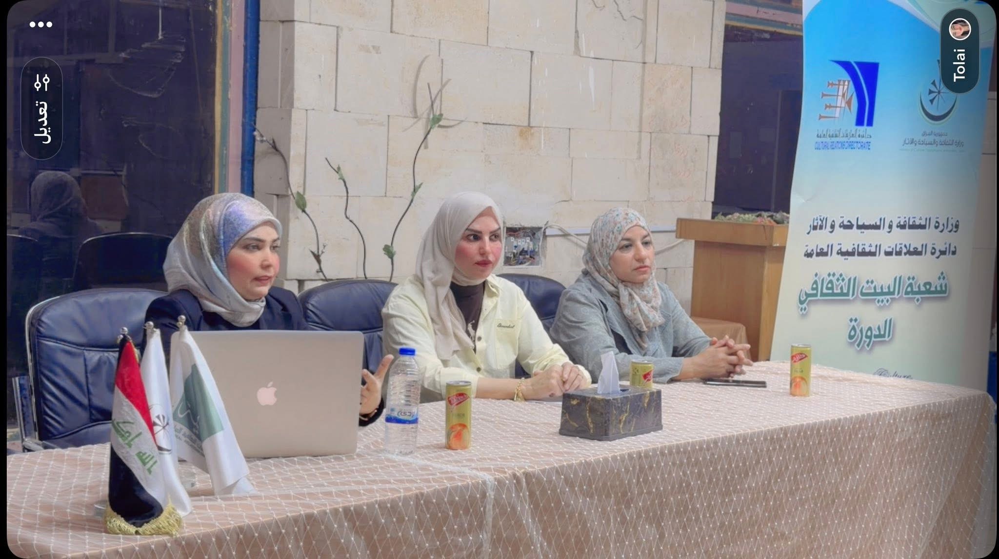 البيت الثقافي في الدورة يقيم محاضرة صحية حول الأنيميا