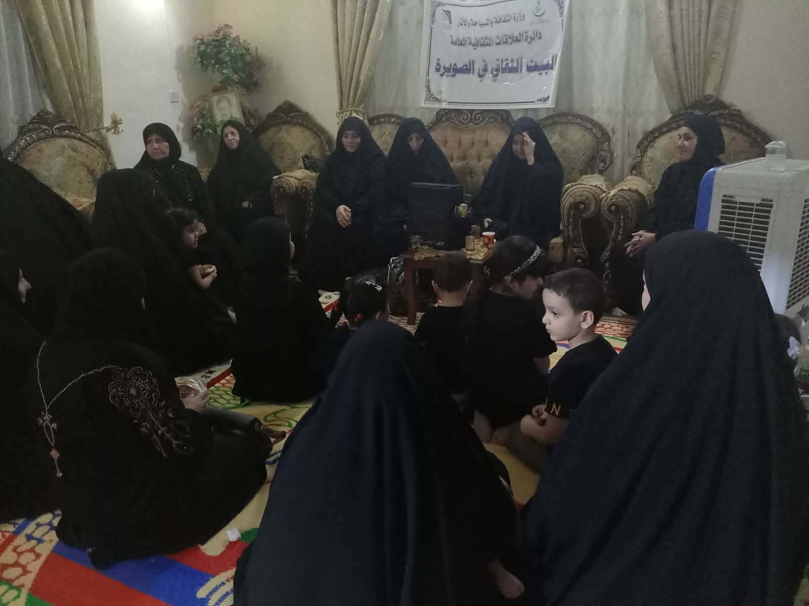 ندوة تابينية تقيمها وحدة المرأة والطفل في البيت الثقافي الصويرة