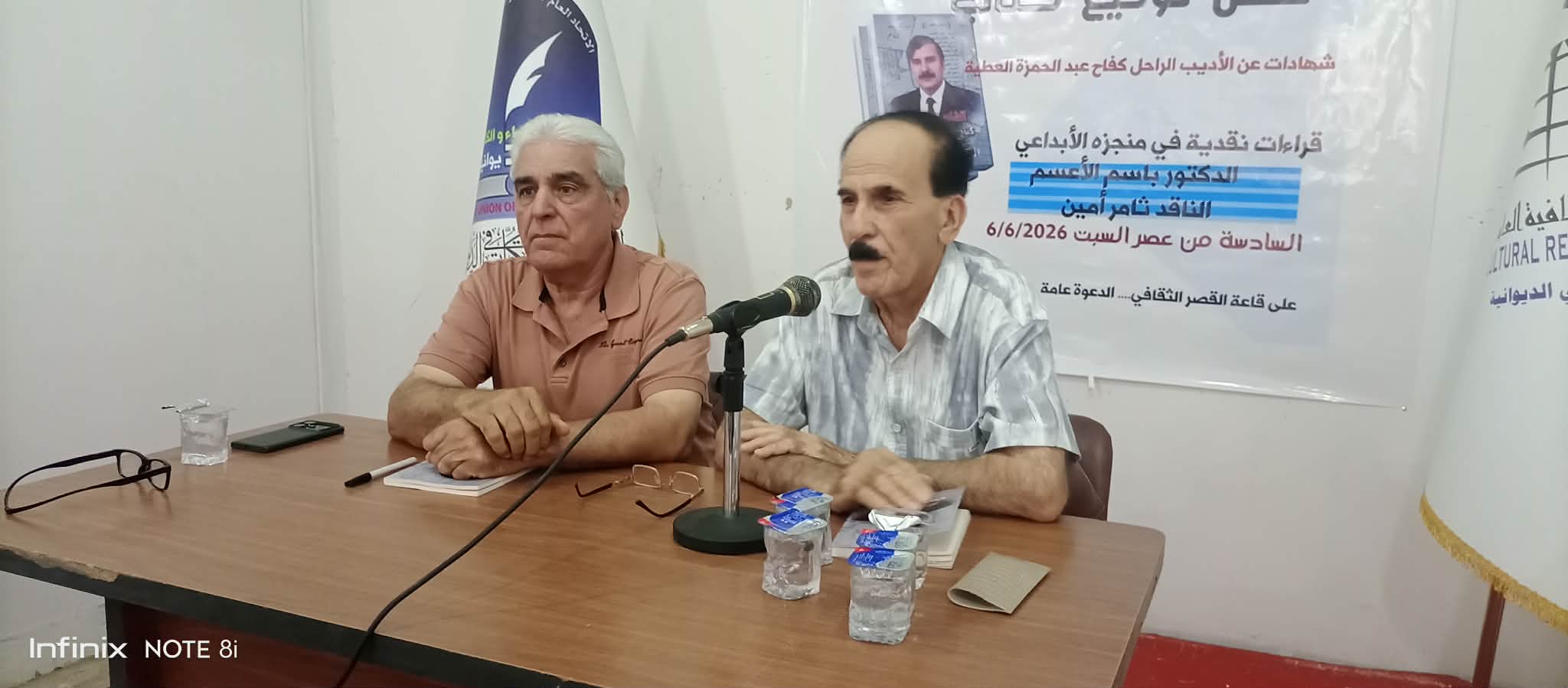 قصر الثقافة والفنون في الديوانية يقدم قراءات نقدية بحق الاديب الراحل كفاح عبد الحمزة