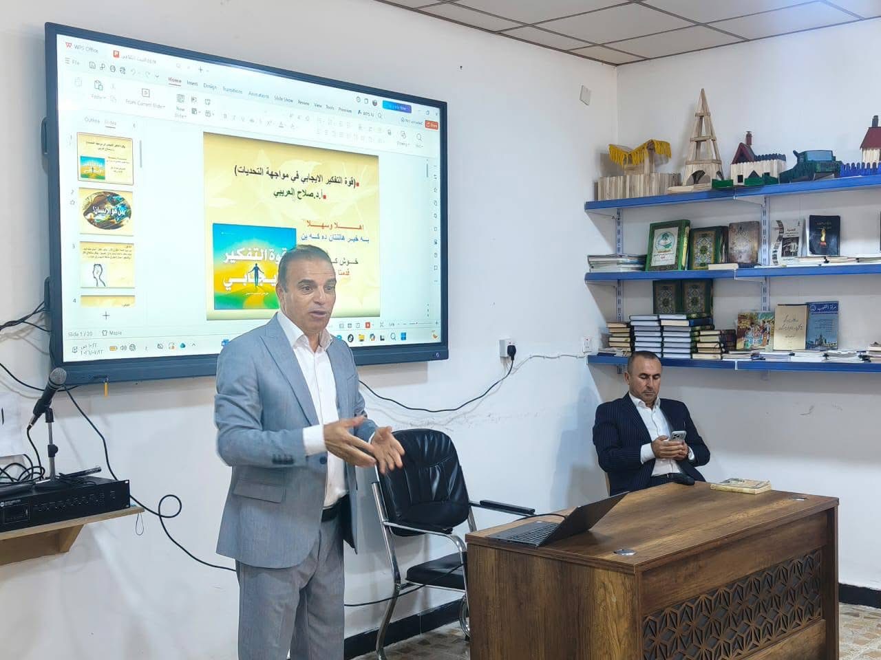 قصر الثقافة والفنون في كركوك ينظم ورشة عن قوة التفكير الايجابي