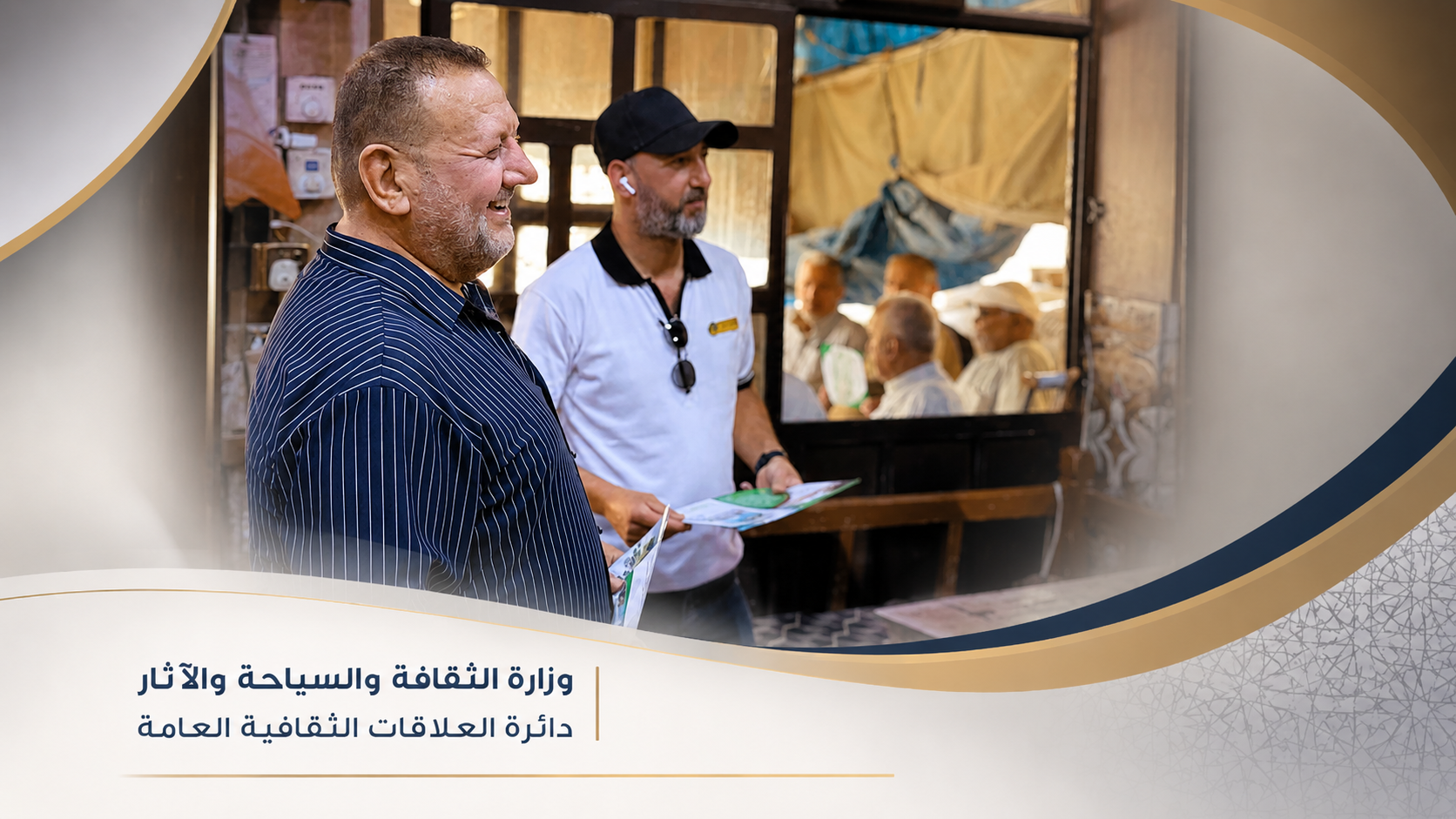 البيت الثقافي في هيت ينظم حملة توعوية بعنوان المخدرات والإدمان .. الآثار والمضاعفات "