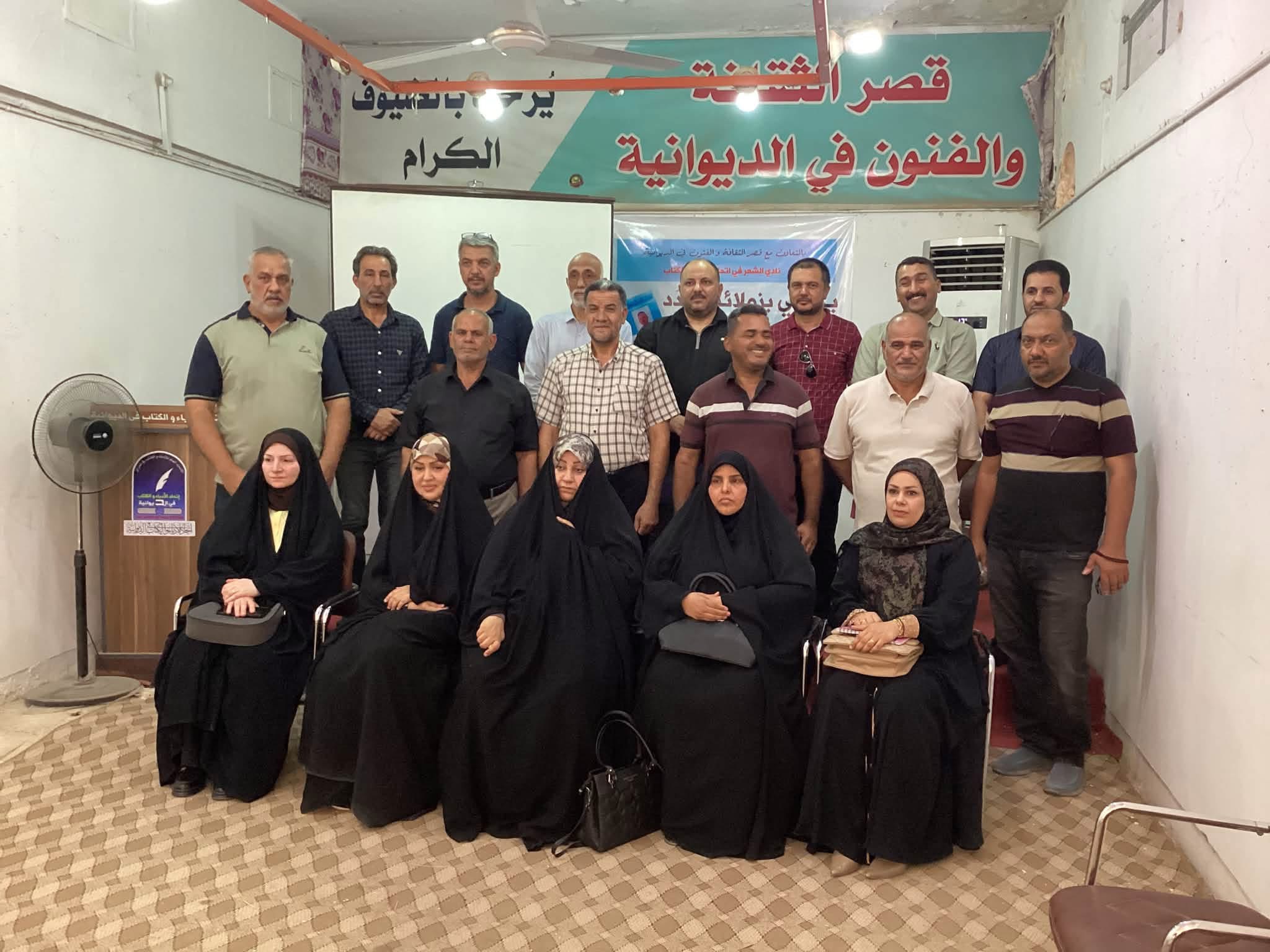 اختتام الدورة التطويرية في قصر الثقافة والفنون الديوانية