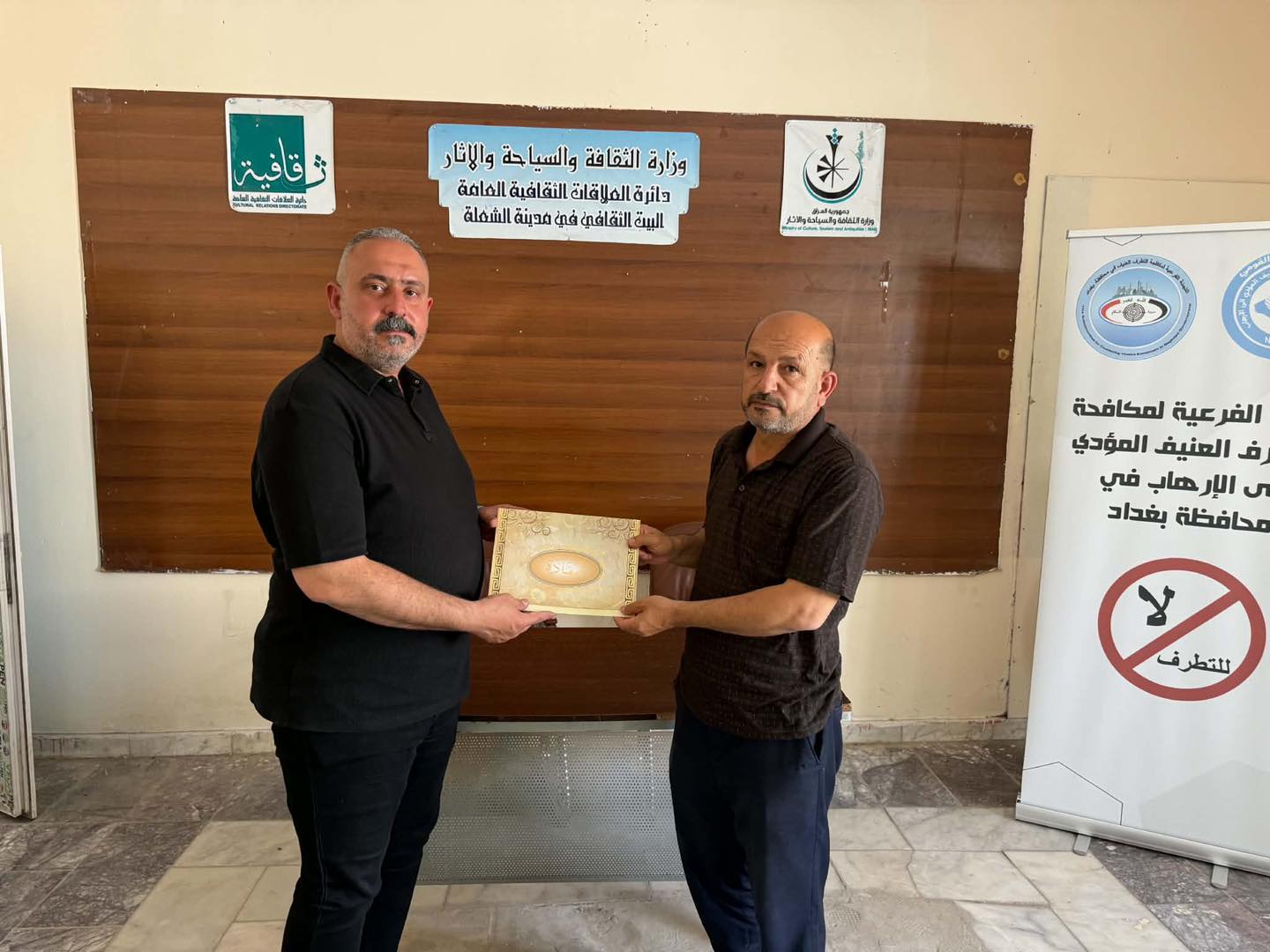 البيت الثقافي في الشعلة يقيم ندوة ثقافية عن التطرف العنيف المؤدي الى الارهاب